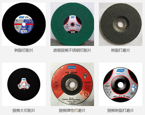 resin cut off grinding wheel